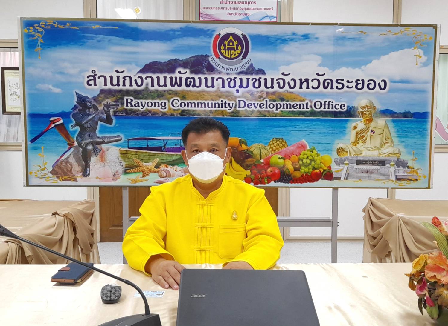 “พช.ระยอง” ดำเนินการประเมินบุคคล ผลงาน และความเหมาะสมกับตำแหน่ง (สอบสัมภาษณ์) ในการคัดเลือกบุคคลเข้ารับการประเมินผลงานเพื่อเลื่อนขึ้นแต่งตั้งให้ดำรงตำแหน่ง ประเภทวิชาการ ระดับชำนาญการพิเศษ ตำแหน่งผู้อำนวยการกลุ่มงานประสานและสนับสนุนการบริหารงานพัฒนาชุมชน กรมการพัฒนาชุมชน ประจำปีงบประมาณ พ.ศ.2564