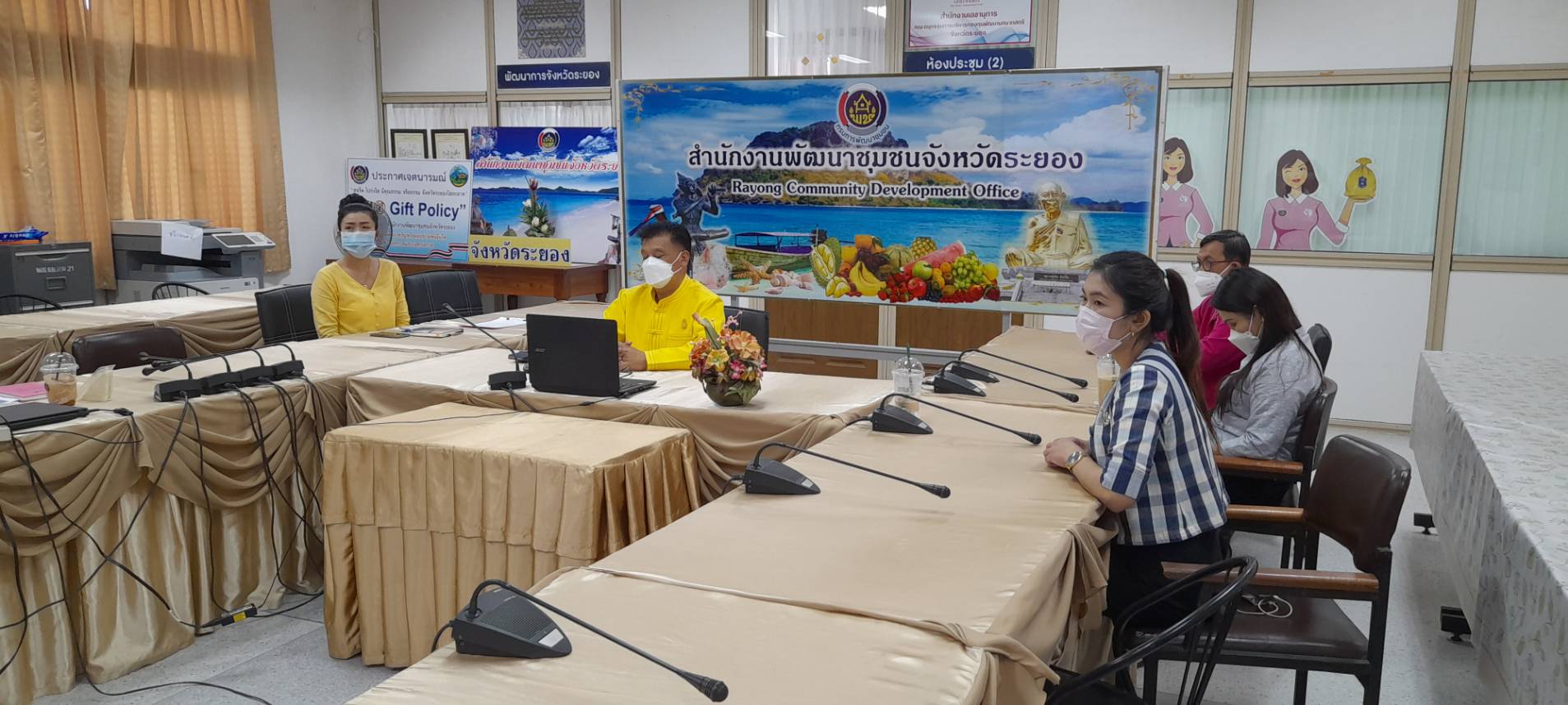 “พช.ระยอง” ดำเนินการประเมินบุคคล ผลงาน และความเหมาะสมกับตำแหน่ง (สอบสัมภาษณ์) ในการคัดเลือกบุคคลเข้ารับการประเมินผลงานเพื่อเลื่อนขึ้นแต่งตั้งให้ดำรงตำแหน่ง ประเภทวิชาการ ระดับชำนาญการพิเศษ ตำแหน่งผู้อำนวยการกลุ่มงานประสานและสนับสนุนการบริหารงานพัฒนาชุมชน กรมการพัฒนาชุมชน ประจำปีงบประมาณ พ.ศ.2564