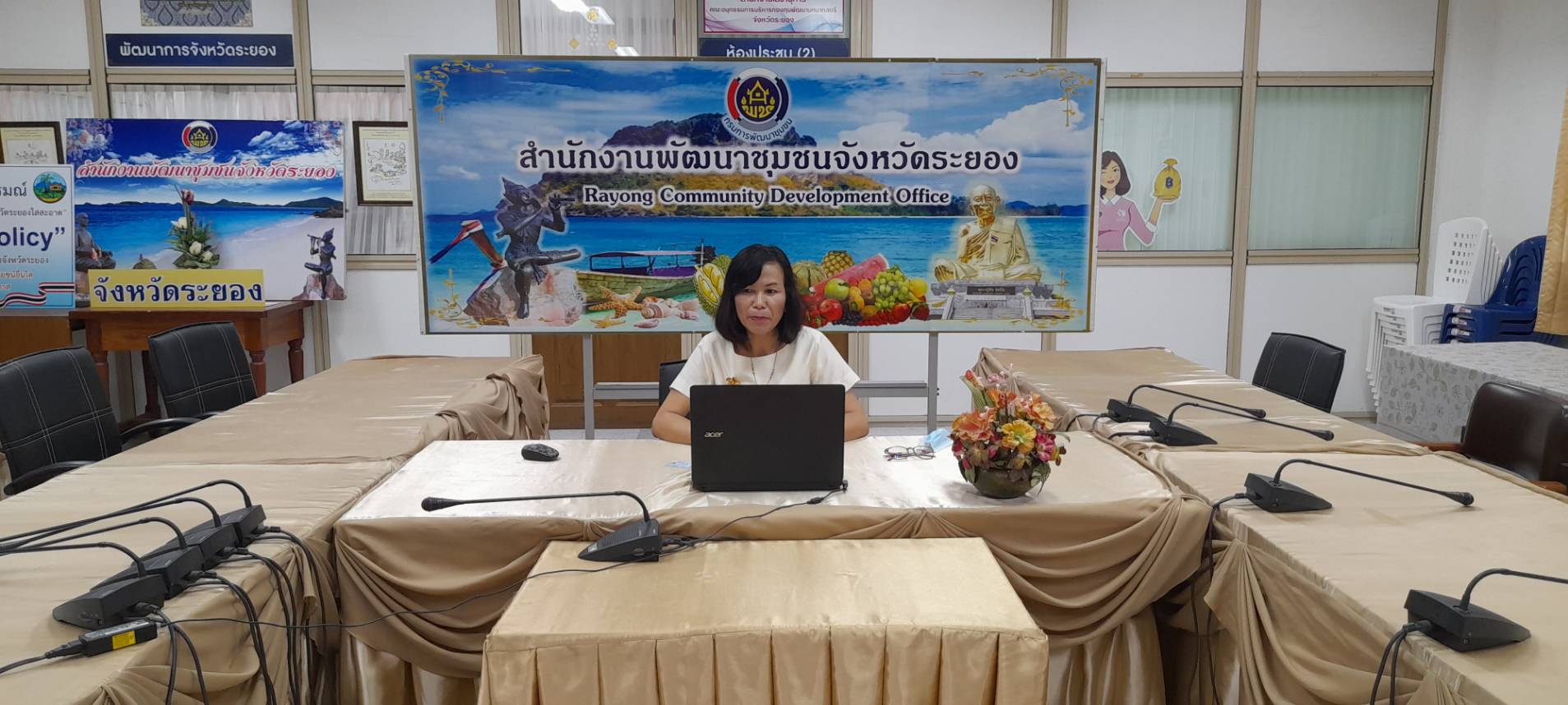 “พช.ระยอง” ดำเนินการประเมินบุคคล ผลงาน และความเหมาะสมกับตำแหน่ง (สอบสัมภาษณ์) ในการคัดเลือกบุคคลเข้ารับการประเมินผลงานเพื่อเลื่อนขึ้นแต่งตั้งให้ดำรงตำแหน่ง ประเภทวิชาการ ระดับชำนาญการพิเศษ ตำแหน่งผู้อำนวยการกลุ่มงานประสานและสนับสนุนการบริหารงานพัฒนาชุมชน กรมการพัฒนาชุมชน ประจำปีงบประมาณ พ.ศ.2564