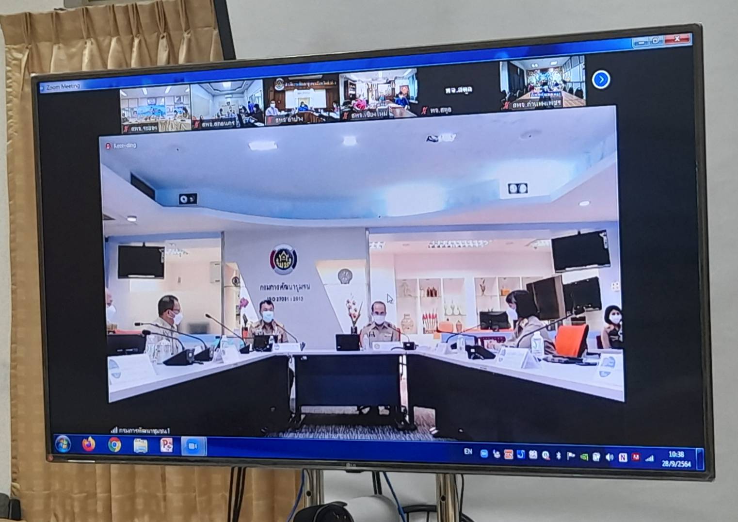 “พช.ระยอง”  ร่วมประชุมกรมการพัฒนาชุมชน  ครั้งที่  9/2564 ผ่านระบบ Zomm Cloud Meeting