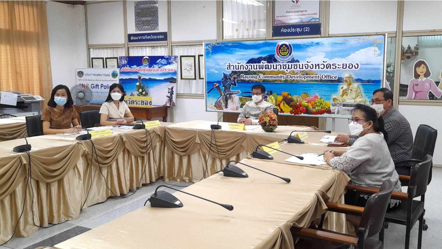 “พช.ระยอง”  ร่วมประชุมกรมการพัฒนาชุมชน  ครั้งที่  9/2564 ผ่านระบบ Zomm Cloud Meeting