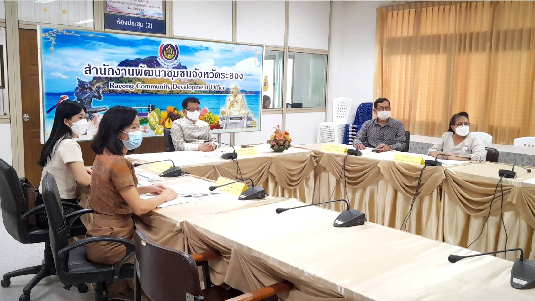 “พช.ระยอง”  ร่วมประชุมกรมการพัฒนาชุมชน  ครั้งที่  9/2564 ผ่านระบบ Zomm Cloud Meeting