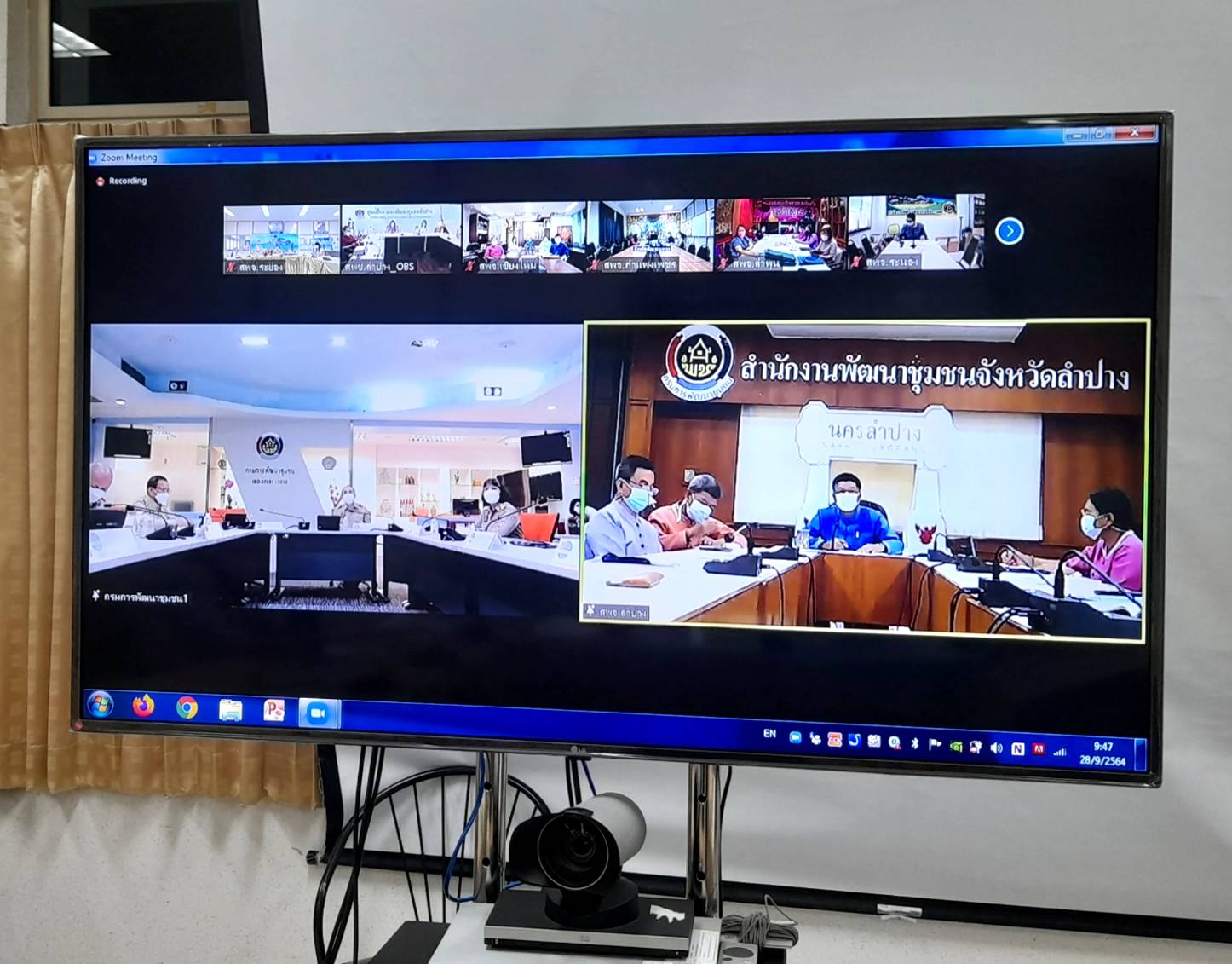 “พช.ระยอง”  ร่วมประชุมกรมการพัฒนาชุมชน  ครั้งที่  9/2564 ผ่านระบบ Zomm Cloud Meeting