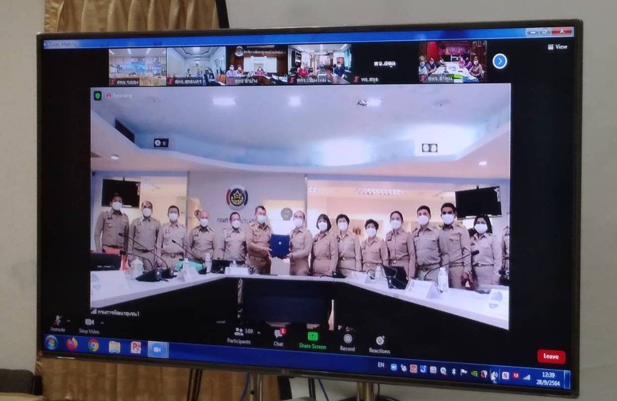 “พช.ระยอง”  ร่วมประชุมกรมการพัฒนาชุมชน  ครั้งที่  9/2564 ผ่านระบบ Zomm Cloud Meeting