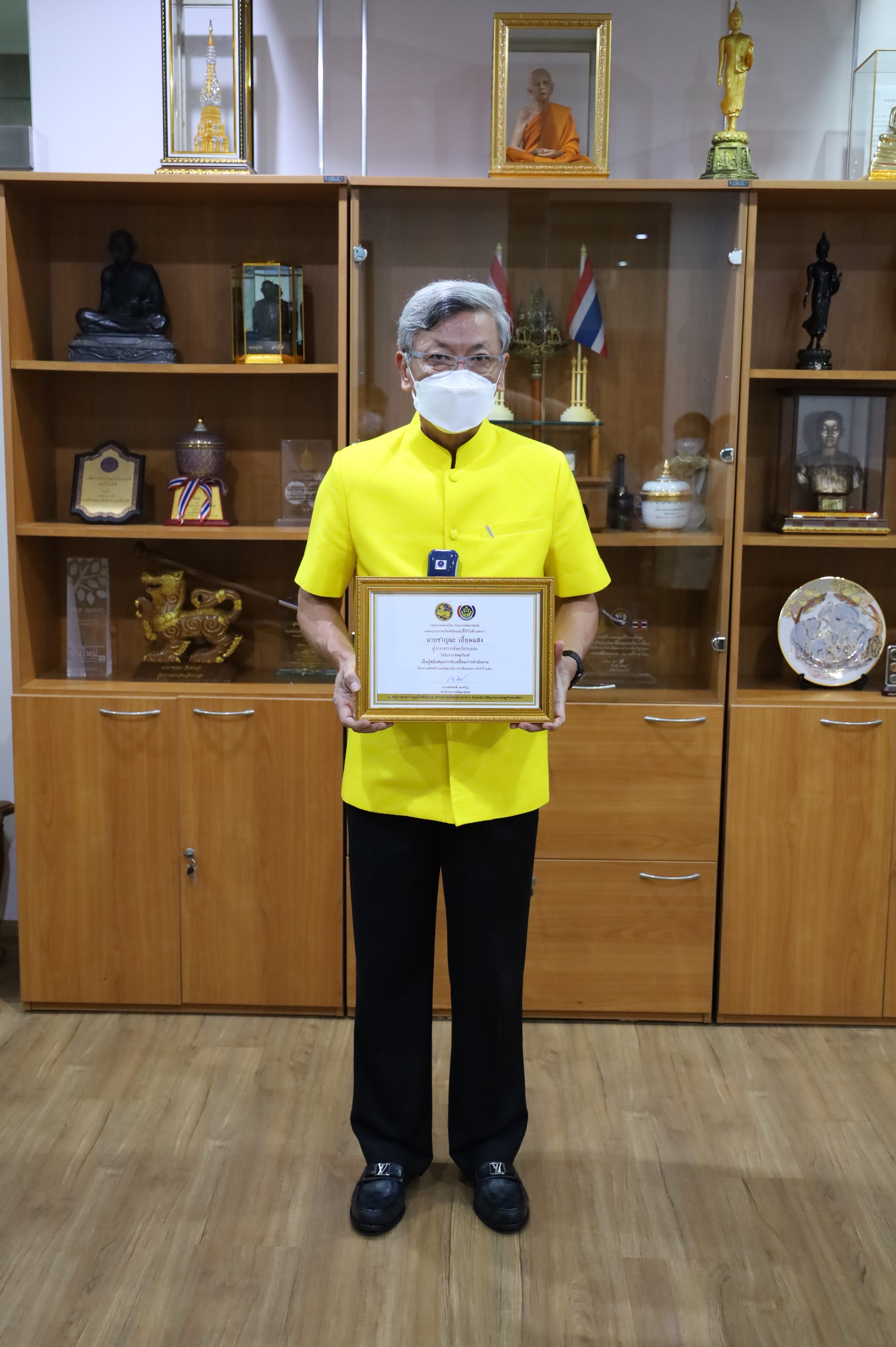 “พช.ระยอง” มอบโล่รางวัลเชิดชูเกียรติ ตามโครงการเสริมสร้างและพัฒนาผู้นำการเปลี่ยนแปลง ประจำปีงบประมาณ พ.ศ. 2564