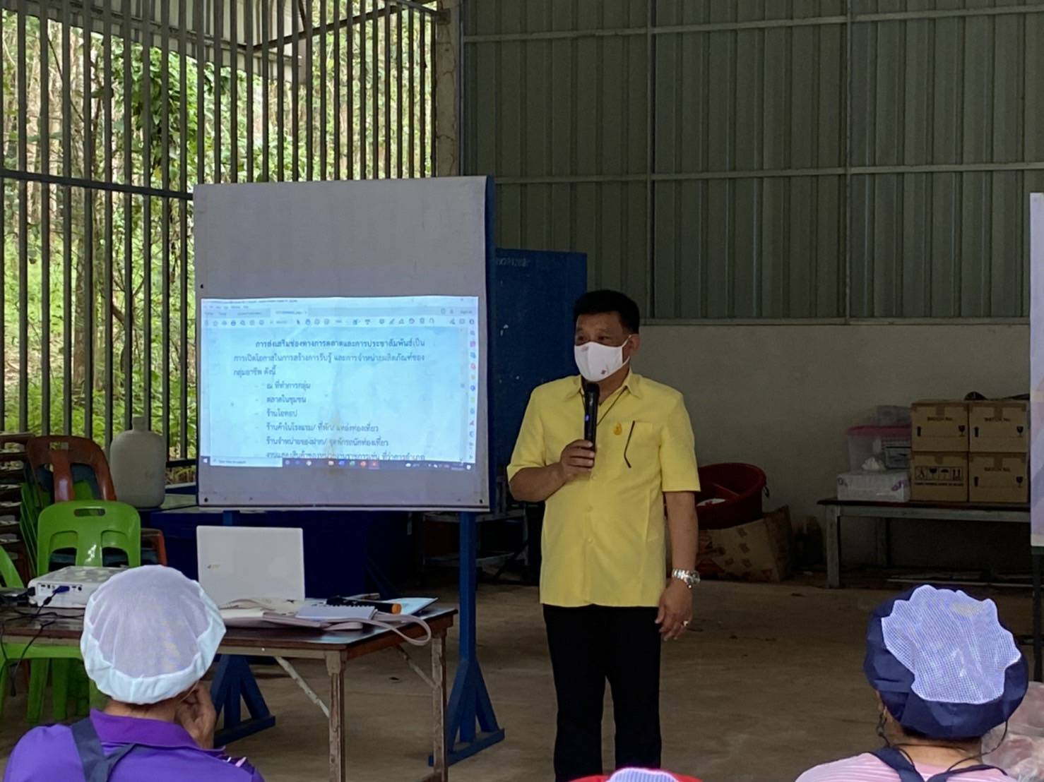 “พช.ระยอง” ฟื้นฟูเศรษฐกิจและสังคมที่ได้รับผลกระทบจากสถานการณ์การแพร่ระบาดของ Covid-19 ด้วยการส่งเสริมอาชีพการทำหมูส้ม ตำบลชำฆ้อ อำเภอเขาชะเมา