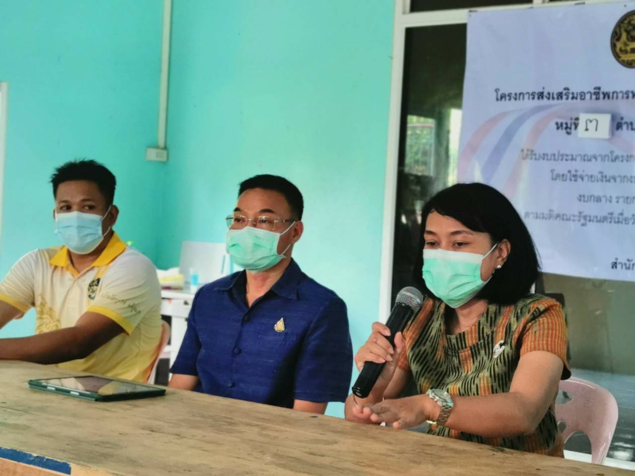 “พช.ระยอง” ฟื้นฟูเศรษฐกิจและสังคมที่ได้รับผลกระทบจากสถานการณ์การแพร่ระบาดของ Covid-19 ด้วยการส่งเสริมอาชีพการทำหมูส้ม ตำบลชำฆ้อ อำเภอเขาชะเมา