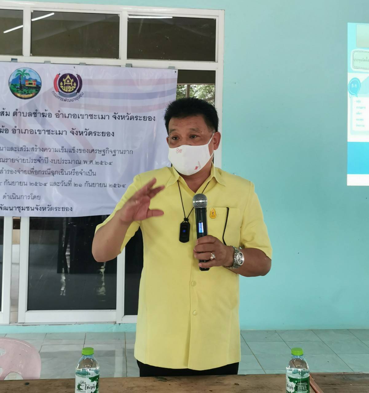 “พช.ระยอง” ฟื้นฟูเศรษฐกิจและสังคมที่ได้รับผลกระทบจากสถานการณ์การแพร่ระบาดของ Covid-19 ด้วยการส่งเสริมอาชีพการทำหมูส้ม ตำบลชำฆ้อ อำเภอเขาชะเมา