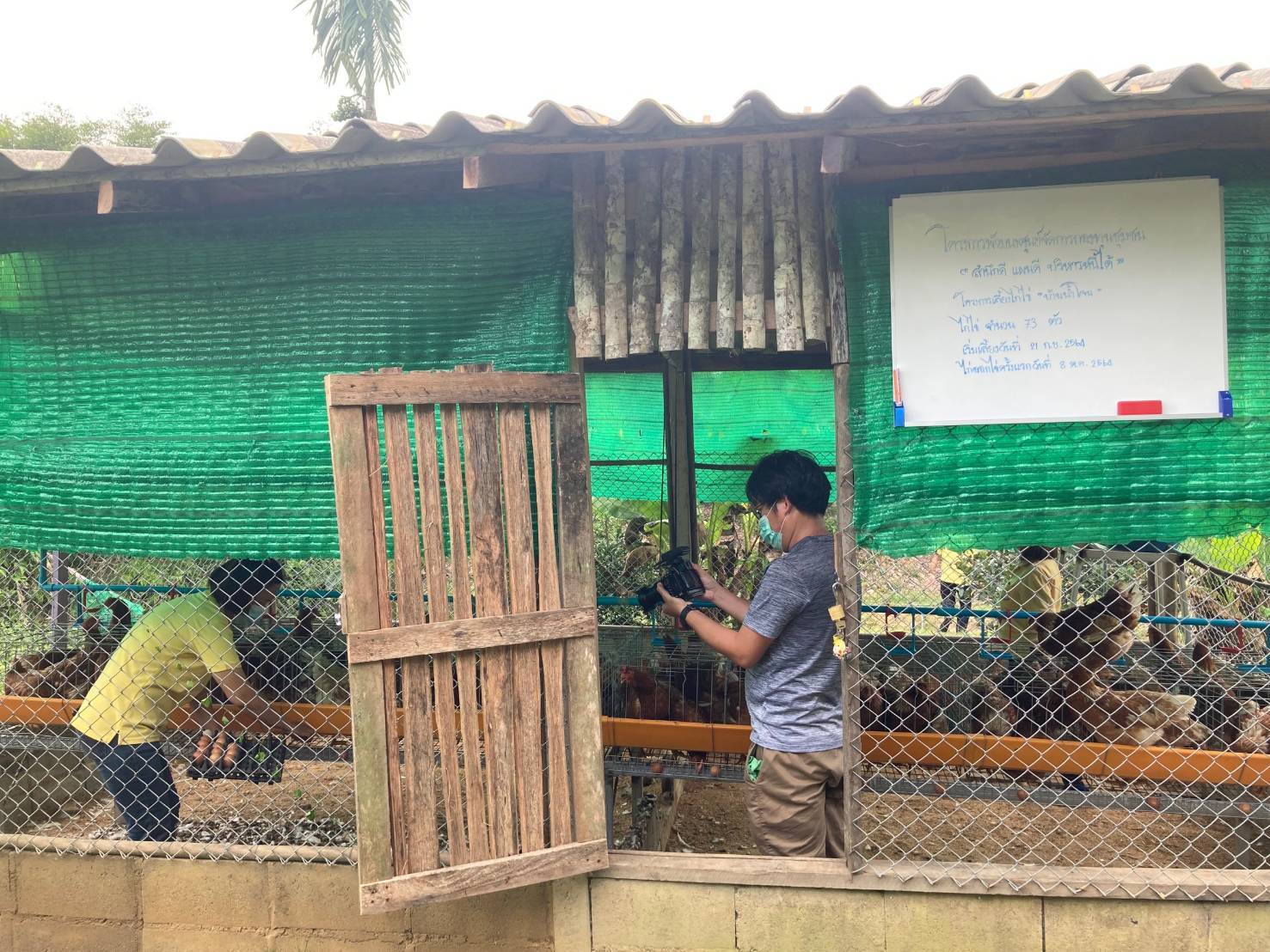 “พช.ระยอง” ร่วมให้กำลังใจและสนับสนุนการดำเนินโครงการสร้างภาพลักษณ์กรมการพัฒนาชุมชนด้วยการประชาสัมพันธ์ผ่านสื่อออนไลน์