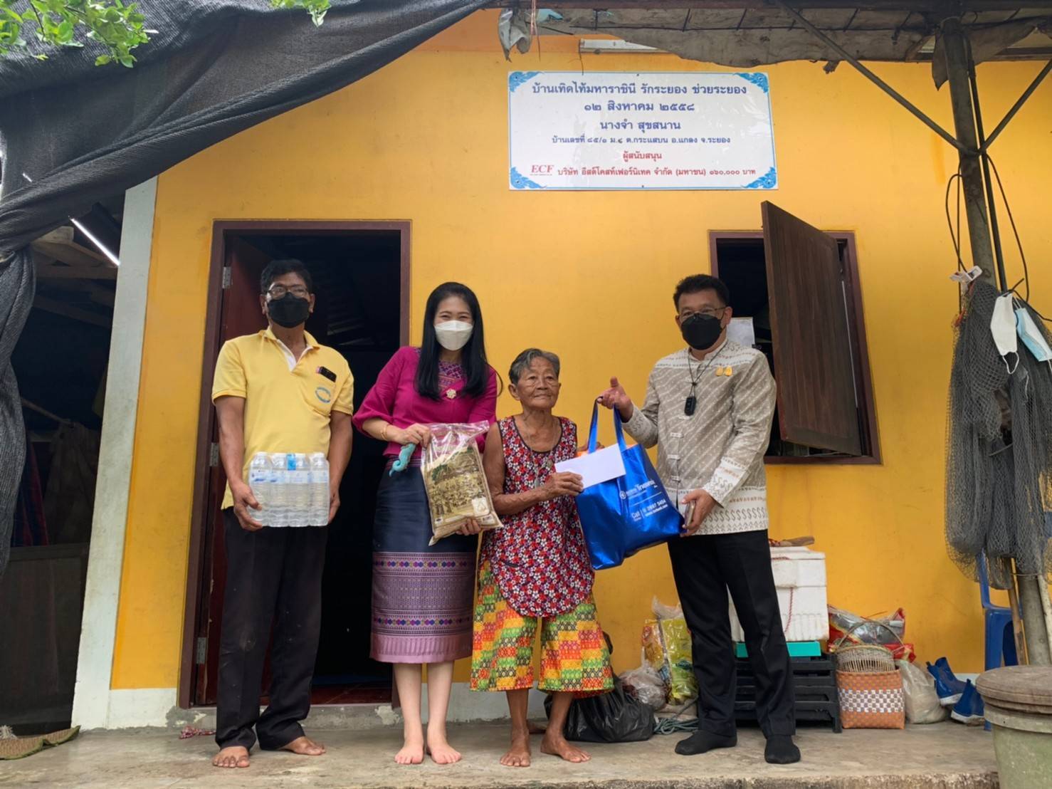 “พช.ระยอง” ร่วมให้กำลังใจและสนับสนุนการดำเนินโครงการสร้างภาพลักษณ์กรมการพัฒนาชุมชนด้วยการประชาสัมพันธ์ผ่านสื่อออนไลน์