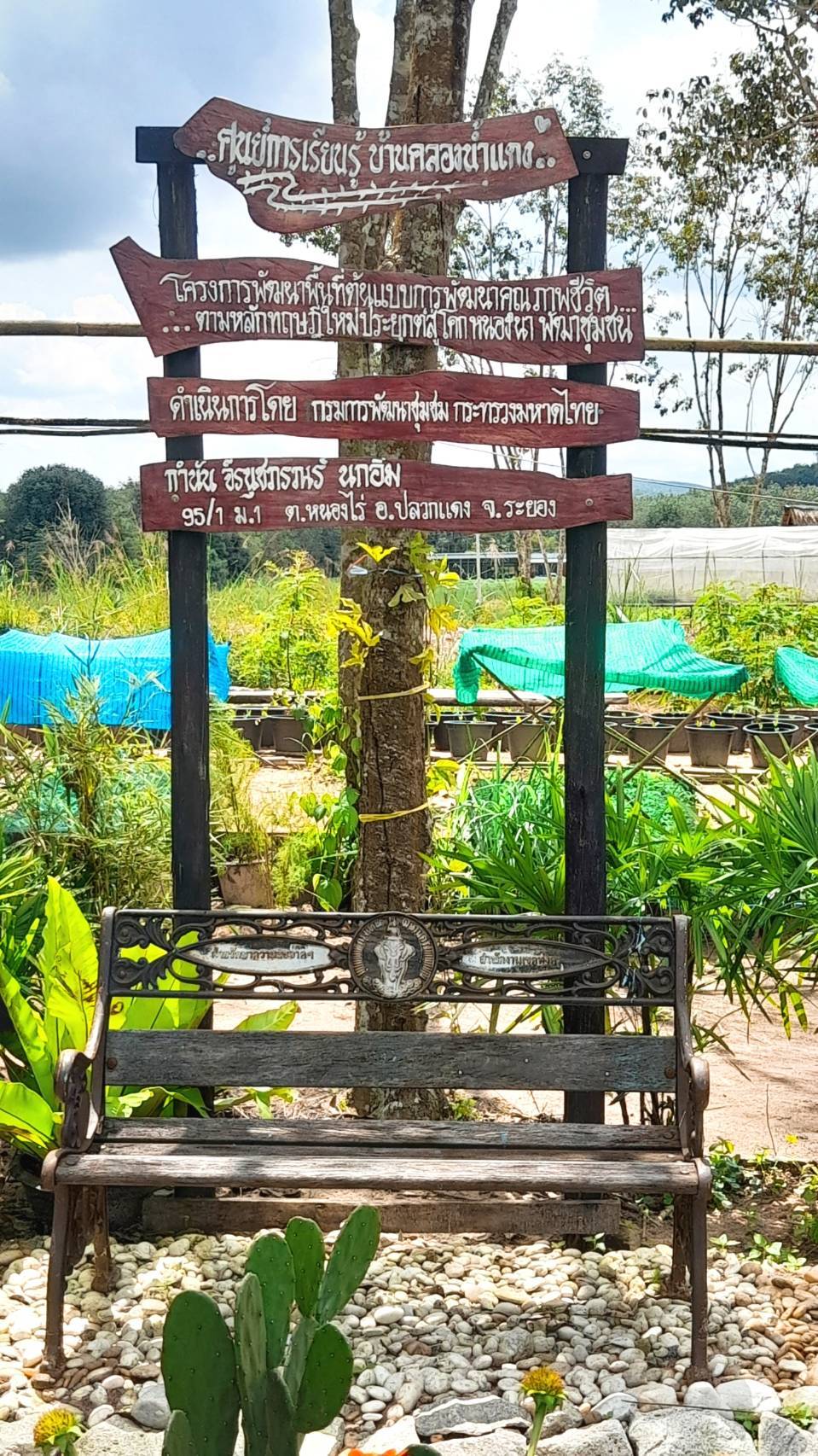 “พช.ระยอง” สนับสนุนการดำเนินโครงการสร้างภาพลักษณ์กรมการพัฒนาชุมชนด้วยการประชาสัมพันธ์ผ่านสื่อออนไลน์