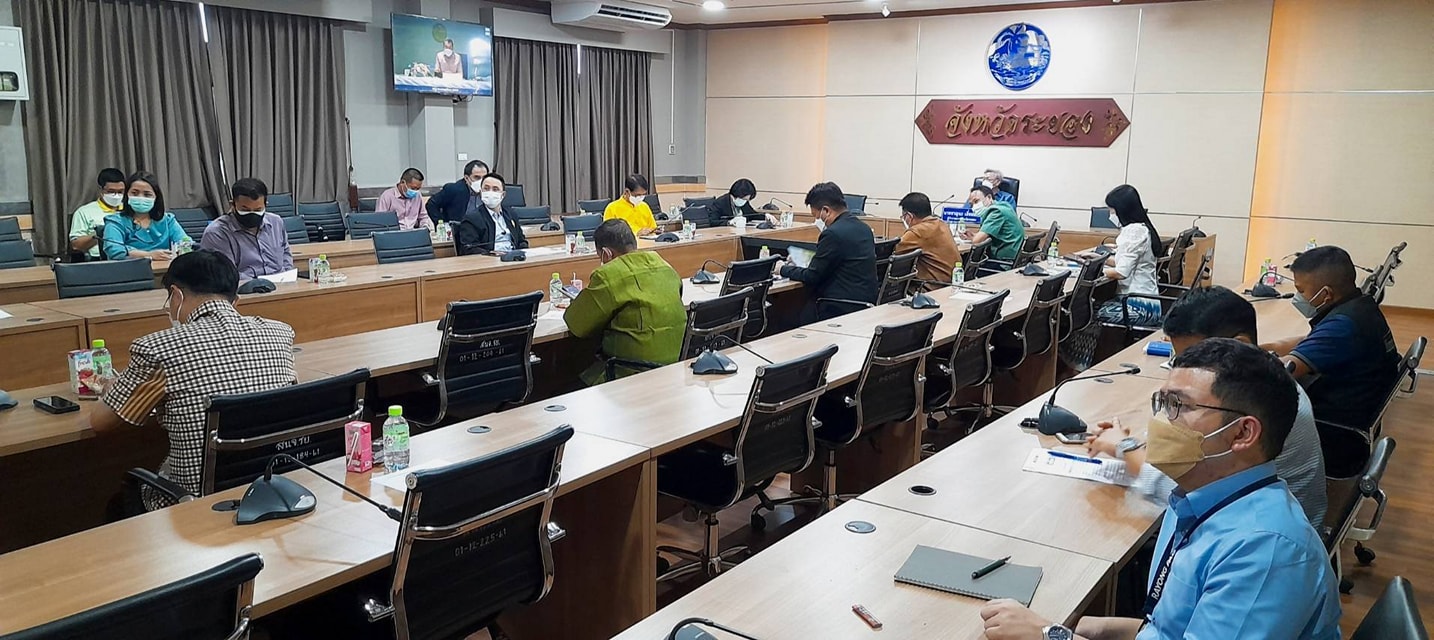 “พช.ระยอง”  ร่วมประชุมรับมอบนโยบาย ปลัดกระทรวงมหาดไทย ผ่านระบบวีดิทัศน์ทางไกล (VCS)