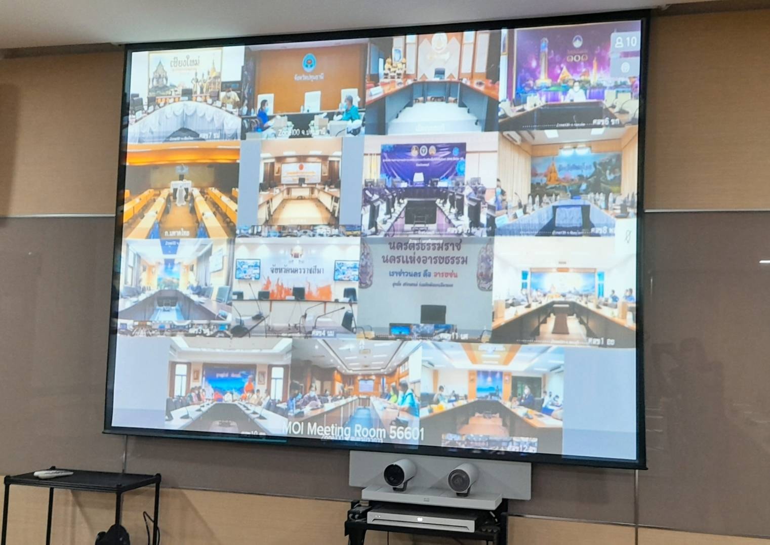 “พช.ระยอง”  ร่วมประชุมรับมอบนโยบาย ปลัดกระทรวงมหาดไทย ผ่านระบบวีดิทัศน์ทางไกล (VCS)