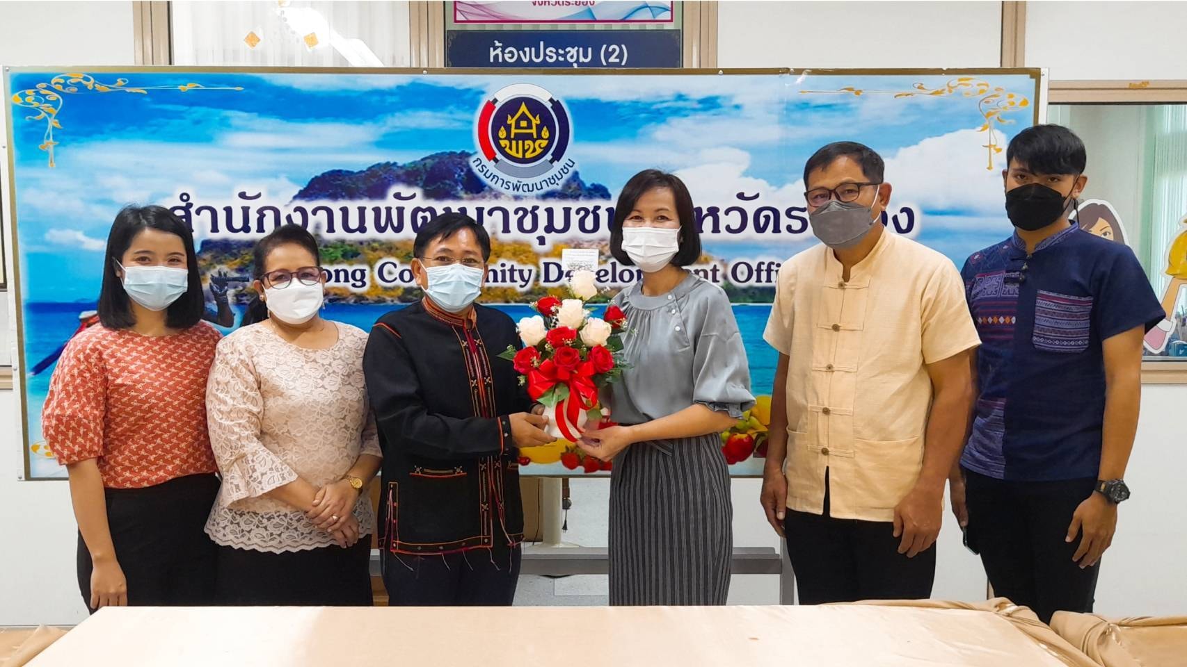 “พช.ระยอง” แสดงความยินดีและต้อนรับผู้อำนวยการกลุ่มงานประสานและสนับสนุนการบริหารงานพัฒนาชุมชน