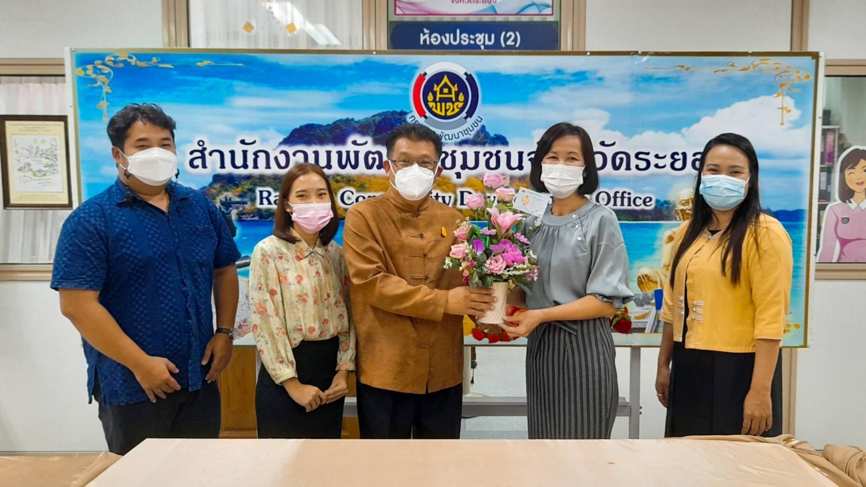 “พช.ระยอง” แสดงความยินดีและต้อนรับผู้อำนวยการกลุ่มงานประสานและสนับสนุนการบริหารงานพัฒนาชุมชน