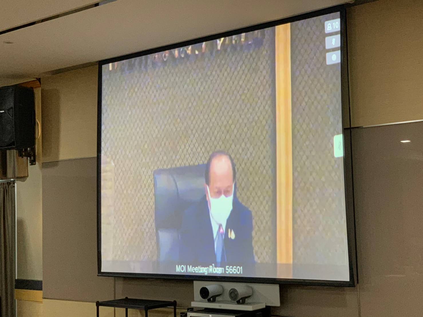 “พช.ระยอง”  ร่วมประชุมการมอบนโยบายและชี้แจงข้อราชการสำคัญ  ผ่านระบบ วีดิทัศน์ทางไกล (VCS)