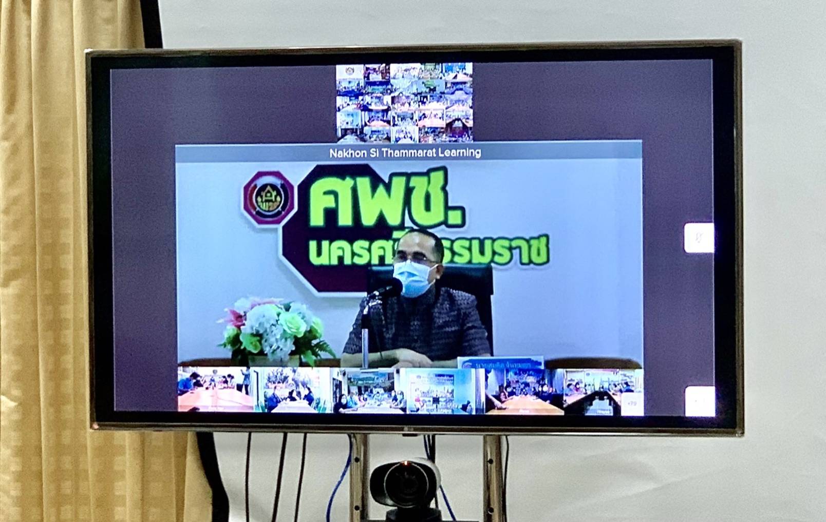 “พช.ระยอง”  ร่วมรับฟังการประชุมมอบนโยบายการขับเคลื่อนงานพัฒนาชุมชน ประจำปี 2565  ผ่านระบบการประชุมทางไกล (Video Conference)