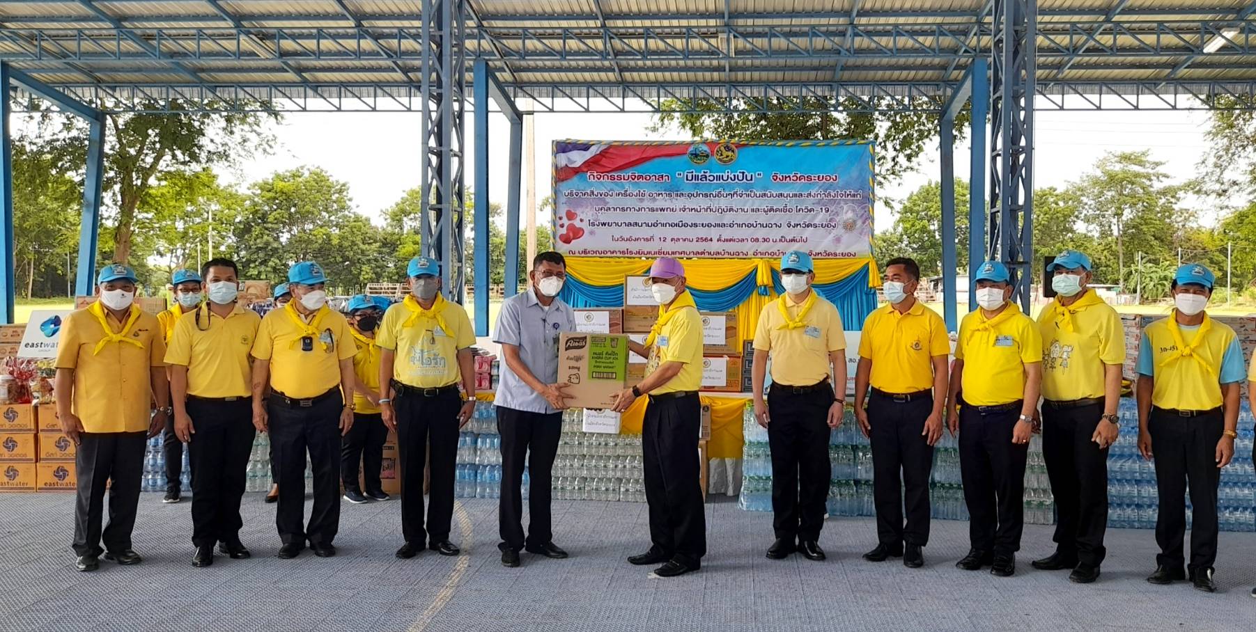 “จังหวัดระยอง” ร่วมกับ อำเภอบ้านฉาง และเทศบาลตำบลบ้านฉาง  จัดกิจกรรมจิตอาสา “มีแล้วแบ่งปัน” ตั้งโรงครัวพระราชทานช่วยเหลือโรงพยาบาลสนามอำเภอเมืองระยองและอำเภอบ้านฉาง สถานที่กักกันแห่งรัฐ (State Quarantine) จังหวัดระยอง