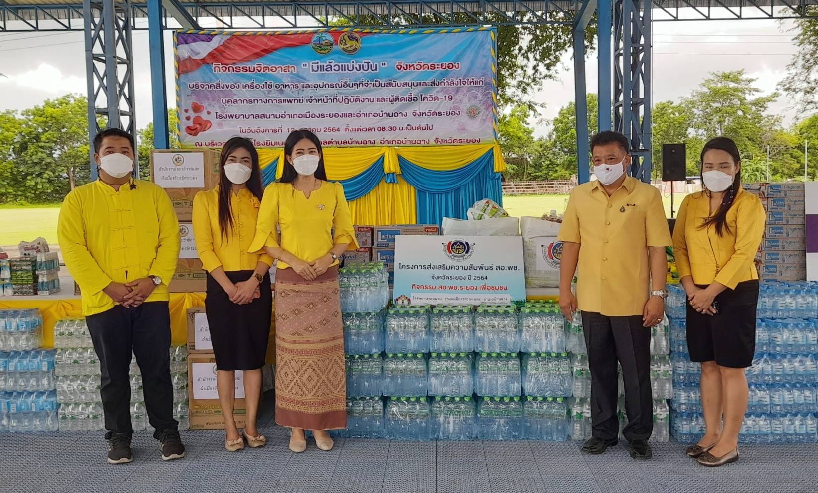 “จังหวัดระยอง” ร่วมกับ อำเภอบ้านฉาง และเทศบาลตำบลบ้านฉาง  จัดกิจกรรมจิตอาสา “มีแล้วแบ่งปัน” ตั้งโรงครัวพระราชทานช่วยเหลือโรงพยาบาลสนามอำเภอเมืองระยองและอำเภอบ้านฉาง สถานที่กักกันแห่งรัฐ (State Quarantine) จังหวัดระยอง