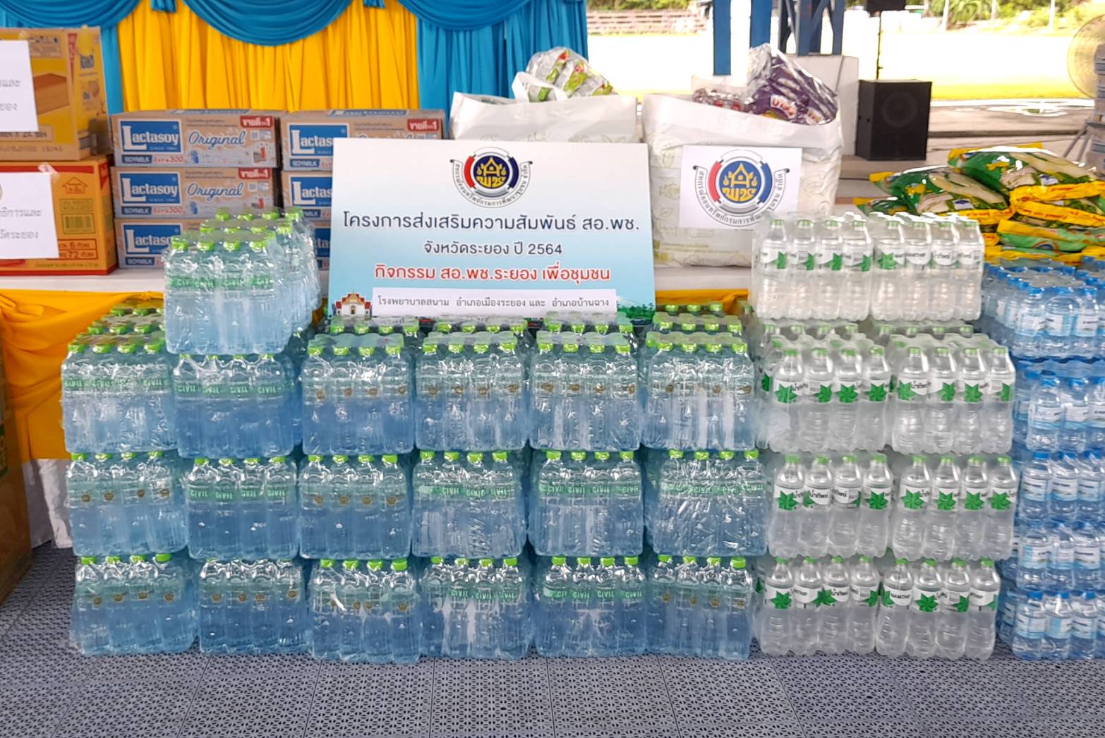 “จังหวัดระยอง” ร่วมกับ อำเภอบ้านฉาง และเทศบาลตำบลบ้านฉาง  จัดกิจกรรมจิตอาสา “มีแล้วแบ่งปัน” ตั้งโรงครัวพระราชทานช่วยเหลือโรงพยาบาลสนามอำเภอเมืองระยองและอำเภอบ้านฉาง สถานที่กักกันแห่งรัฐ (State Quarantine) จังหวัดระยอง