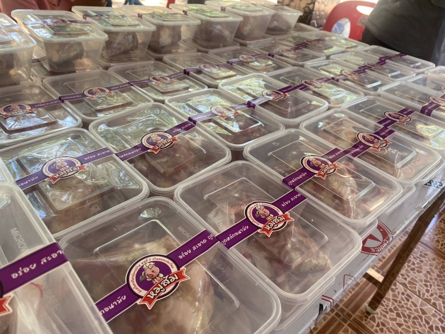 “พช.ระยอง” ฟื้นฟูเศรษฐกิจและสังคมที่ได้รับผลกระทบจากสถานการณ์การแพร่ระบาดของ Covid-19 ด้วยการส่งเสริมอาชีพการทำหมูส้ม ตำบลชำฆ้อ อำเภอเขาชะเมา รุ่นที่ 3