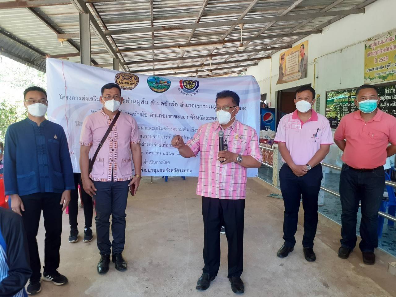 “พช.ระยอง” ฟื้นฟูเศรษฐกิจและสังคมที่ได้รับผลกระทบจากสถานการณ์การแพร่ระบาดของ Covid-19 ด้วยการส่งเสริมอาชีพการทำหมูส้ม ตำบลชำฆ้อ อำเภอเขาชะเมา รุ่นที่ 3