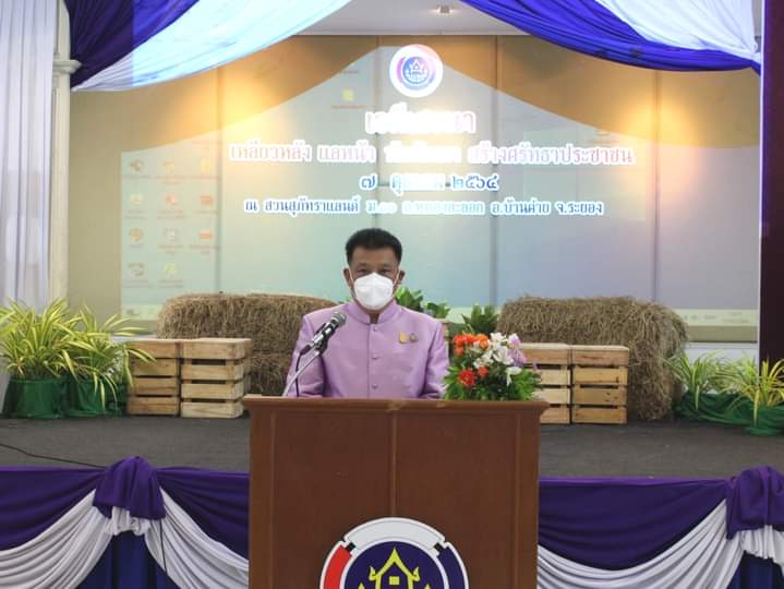 “พช.ระยอง”  จัดกิจกรรม ” 59 ปี กรมการพัฒนาชุมชน และ ก้าวสู่ปีที่ 60 เหลียวหลังแลหน้า นักพัฒนาสร้างศรัทธาประชาชน” ครั้งที่ 2