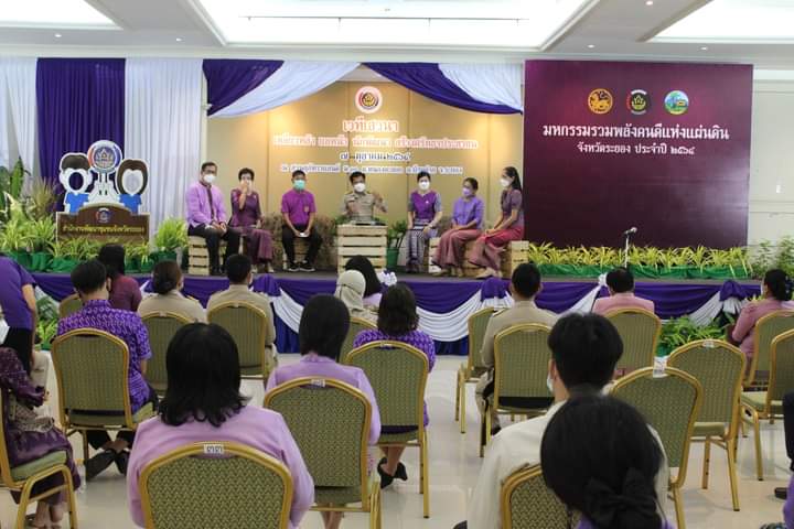 “พช.ระยอง”  จัดกิจกรรม ” 59 ปี กรมการพัฒนาชุมชน และ ก้าวสู่ปีที่ 60 เหลียวหลังแลหน้า นักพัฒนาสร้างศรัทธาประชาชน” ครั้งที่ 2