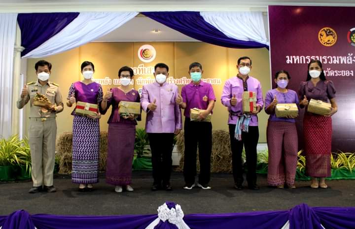 “พช.ระยอง”  จัดกิจกรรม ” 59 ปี กรมการพัฒนาชุมชน และ ก้าวสู่ปีที่ 60 เหลียวหลังแลหน้า นักพัฒนาสร้างศรัทธาประชาชน” ครั้งที่ 2