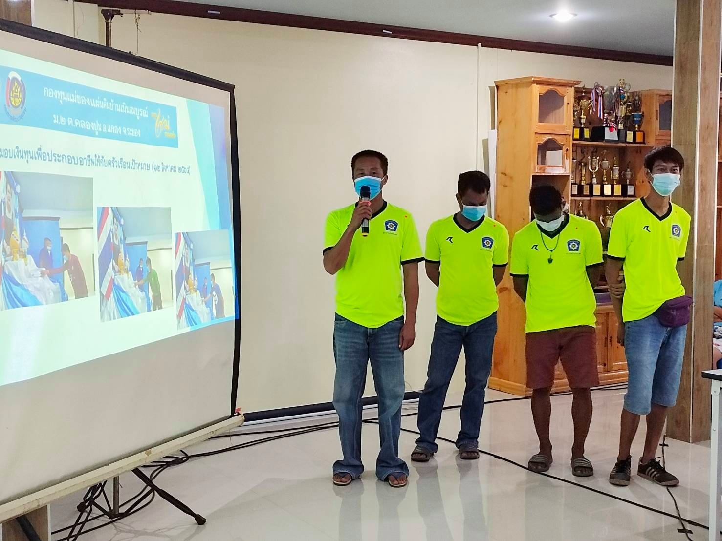 “พช.ระยอง” เดินหน้าประกวดกองทุนแม่ของแผ่นดินดีเด่น  ระดับจังหวัด ประจำปี พ.ศ. 2564