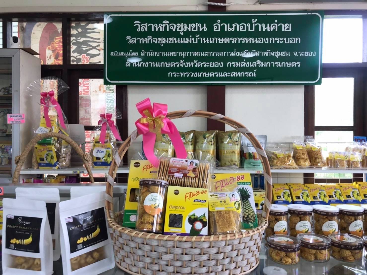 “พช.ระยอง” ลงพื้นที่ตรวจเยี่ยมผู้ประกอบการ OTOP เเละการดำเนินงานพัฒนาศูนย์เรียนรู้ทฤษฎีใหม่รูปแบบโคกหนองนา อำเภอบ้านค่าย จังหวัดระยอง