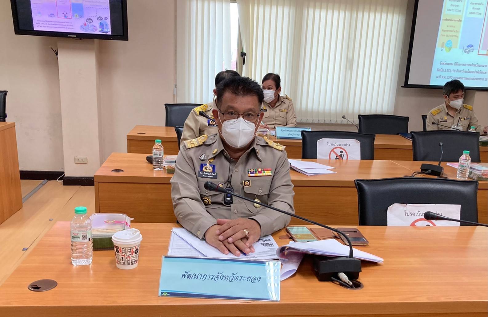 “พช.ระยอง” ร่วมประชุมกรมการจังหวัด ครั้งที่  10/2564