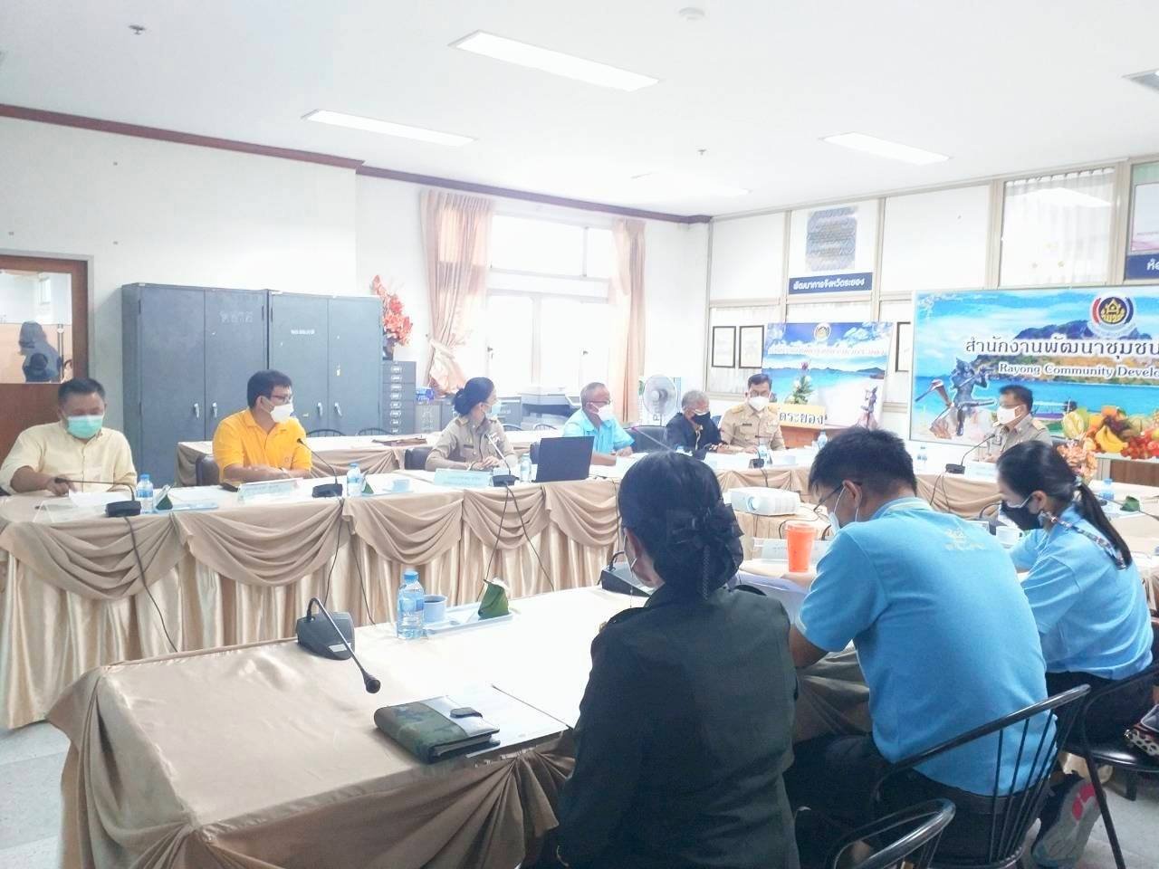 “พช.ระยอง” จัดประชุมเตรียมการประกวดกองทุนแม่ของแผ่นดินดีเด่นระดับจังหวัด ประจำปี 2564