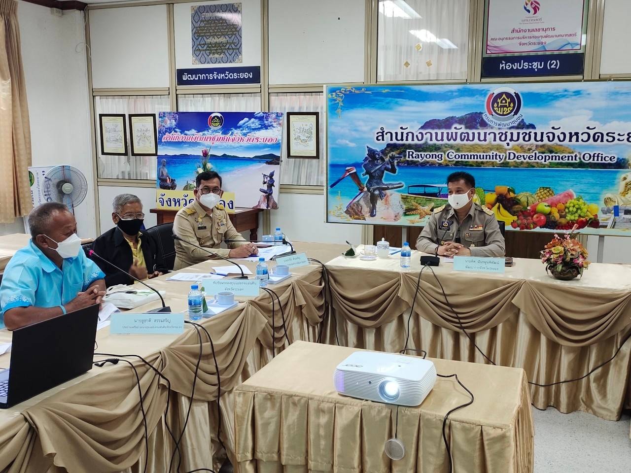 “พช.ระยอง” จัดประชุมเตรียมการประกวดกองทุนแม่ของแผ่นดินดีเด่นระดับจังหวัด ประจำปี 2564