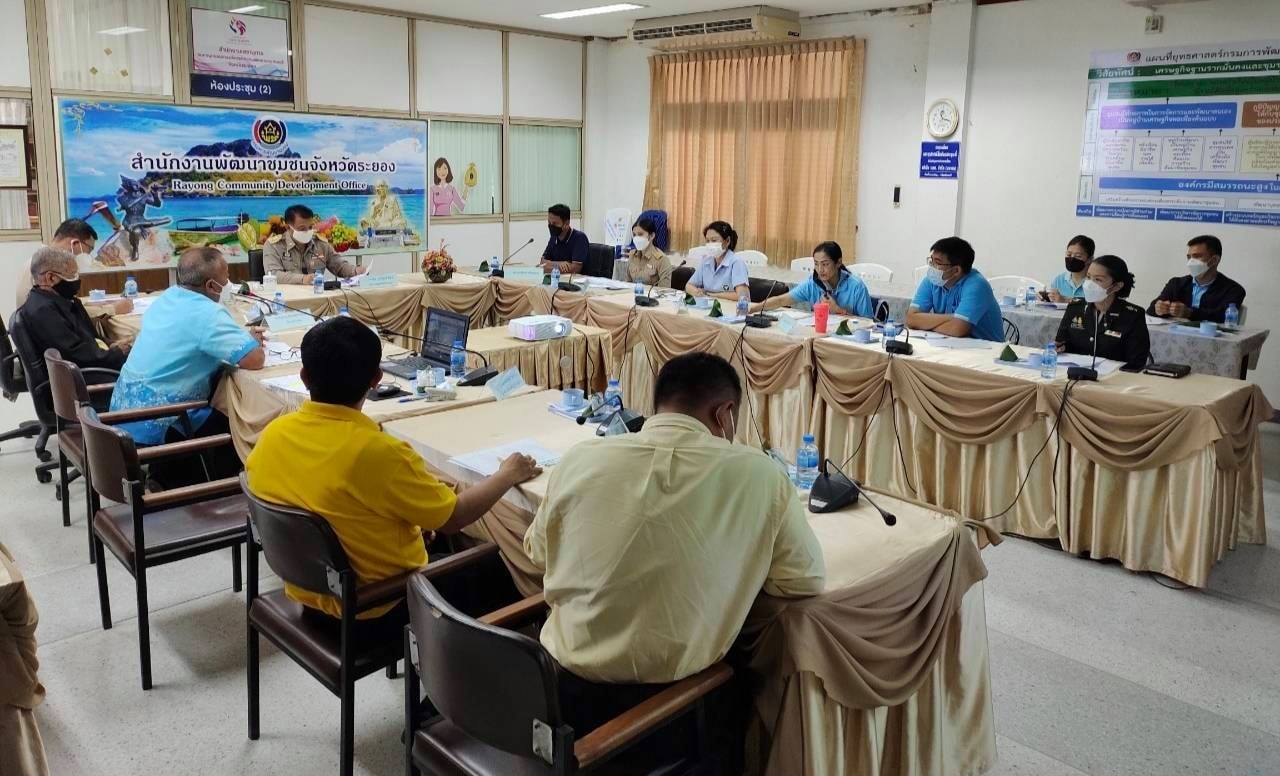 “พช.ระยอง” จัดประชุมเตรียมการประกวดกองทุนแม่ของแผ่นดินดีเด่นระดับจังหวัด ประจำปี 2564