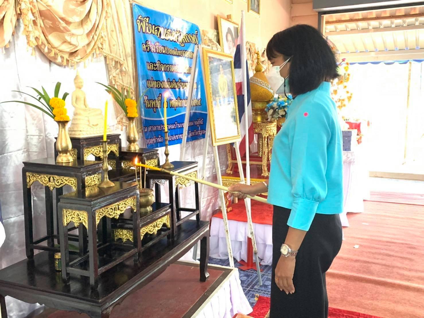 “พช.ระยอง” ขับเคลื่อนโครงการประกวดกองทุนแม่ของแผ่นดินดีเด่น ระดับจังหวัด ประจำปี 2564