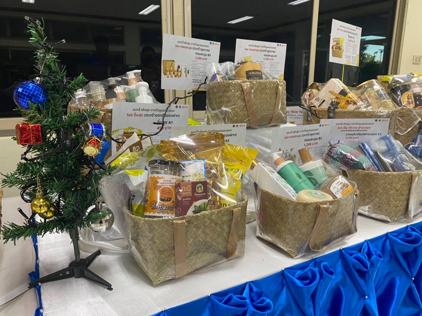 “พช.ระยอง” ขับเคลื่อนการดำเนินงานจัดเตรียมผลิตภัณฑ์ OTOP  เพื่อประชาสัมพันธ์เป็นของขวัญ ของฝาก ในช่วงเทศกาลปีใหม่ ปี 2564