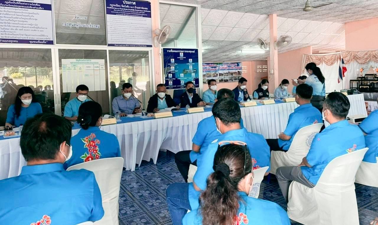 “พช.ระยอง” ขับเคลื่อนโครงการประกวดกองทุนแม่ของแผ่นดินดีเด่น ระดับจังหวัด ประจำปี 2564