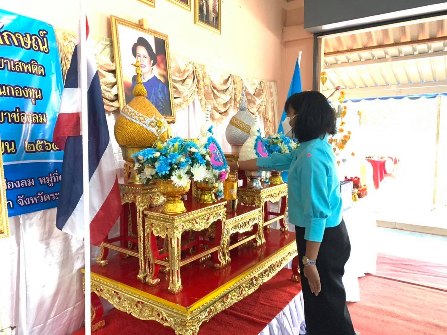 “พช.ระยอง” ขับเคลื่อนโครงการประกวดกองทุนแม่ของแผ่นดินดีเด่น ระดับจังหวัด ประจำปี 2564