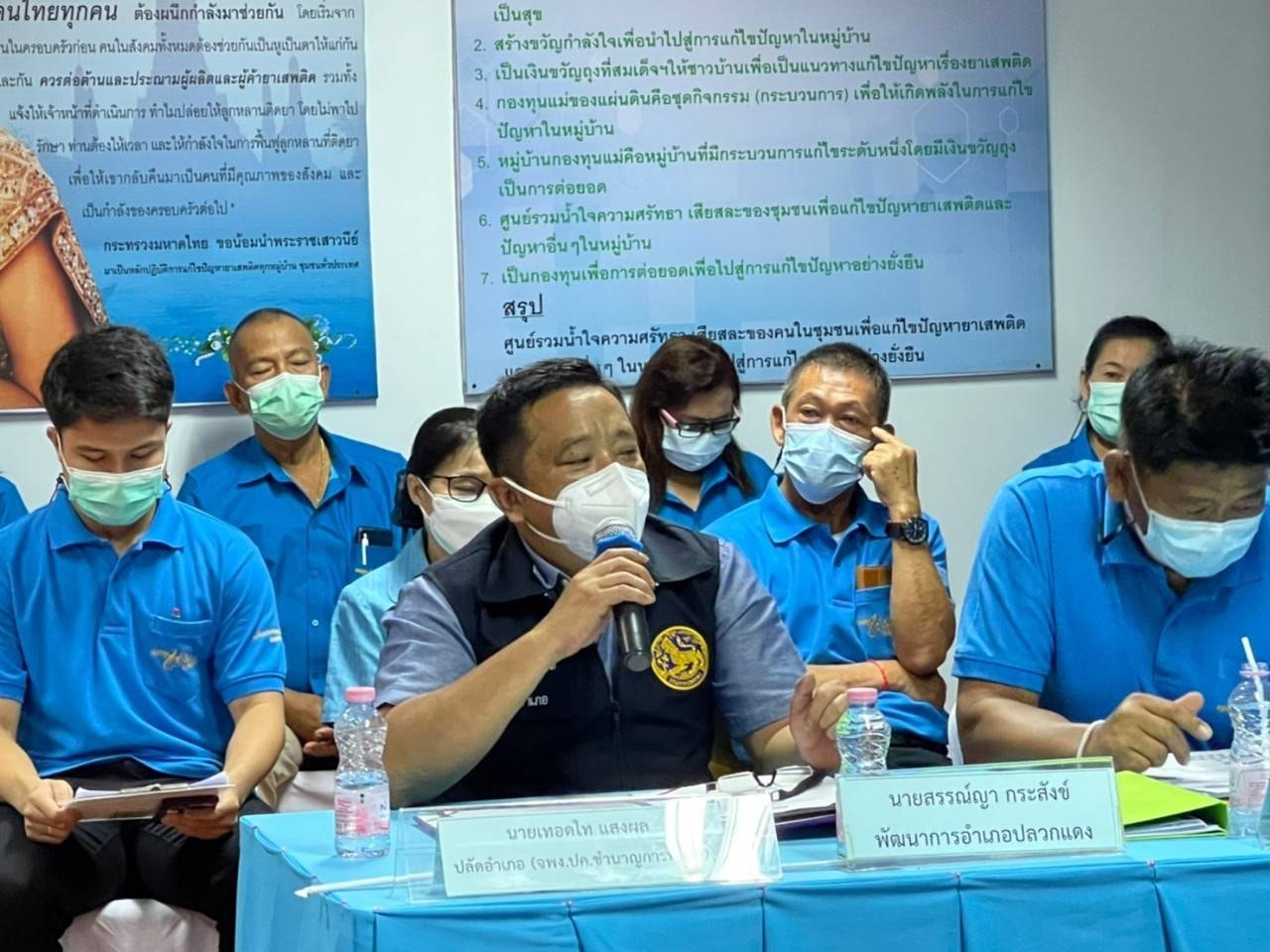 “พช.ระยอง” ดำเนินการคัดเลือกกองทุนแม่ของแผ่นดินดีเด่น ระดับจังหวัด