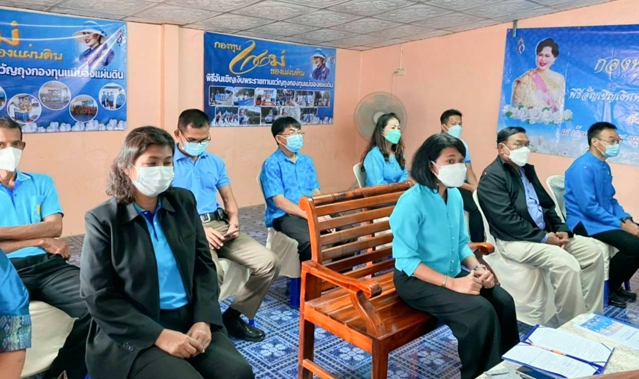 “พช.ระยอง” ขับเคลื่อนโครงการประกวดกองทุนแม่ของแผ่นดินดีเด่น ระดับจังหวัด ประจำปี 2564