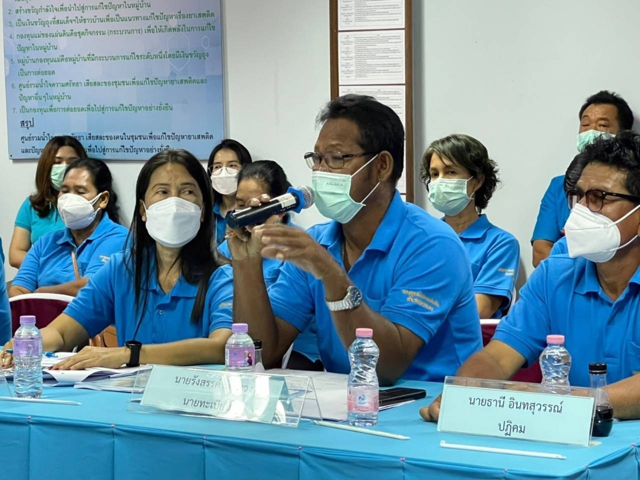 “พช.ระยอง” ดำเนินการคัดเลือกกองทุนแม่ของแผ่นดินดีเด่น ระดับจังหวัด