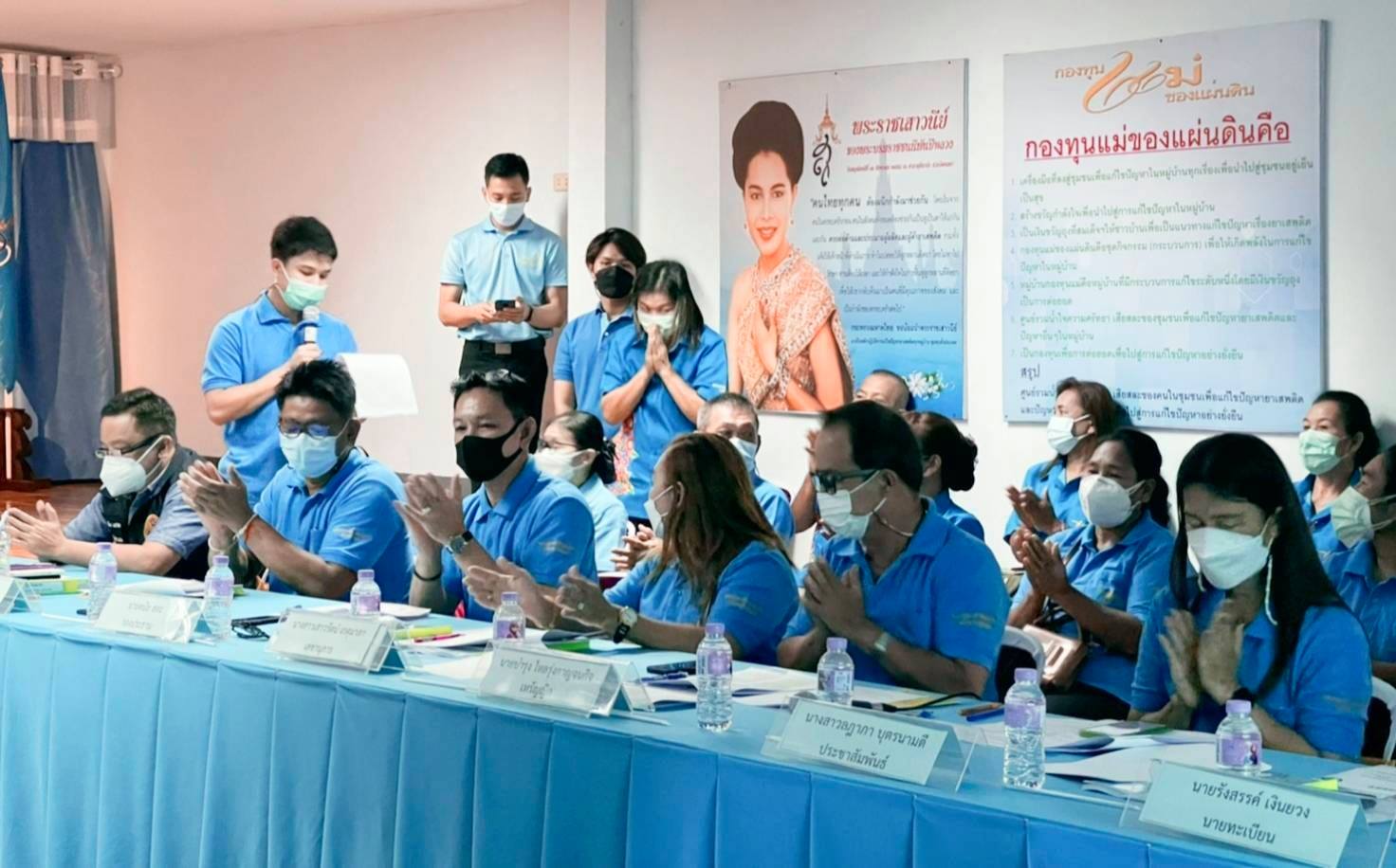 “พช.ระยอง” ดำเนินการคัดเลือกกองทุนแม่ของแผ่นดินดีเด่น ระดับจังหวัด