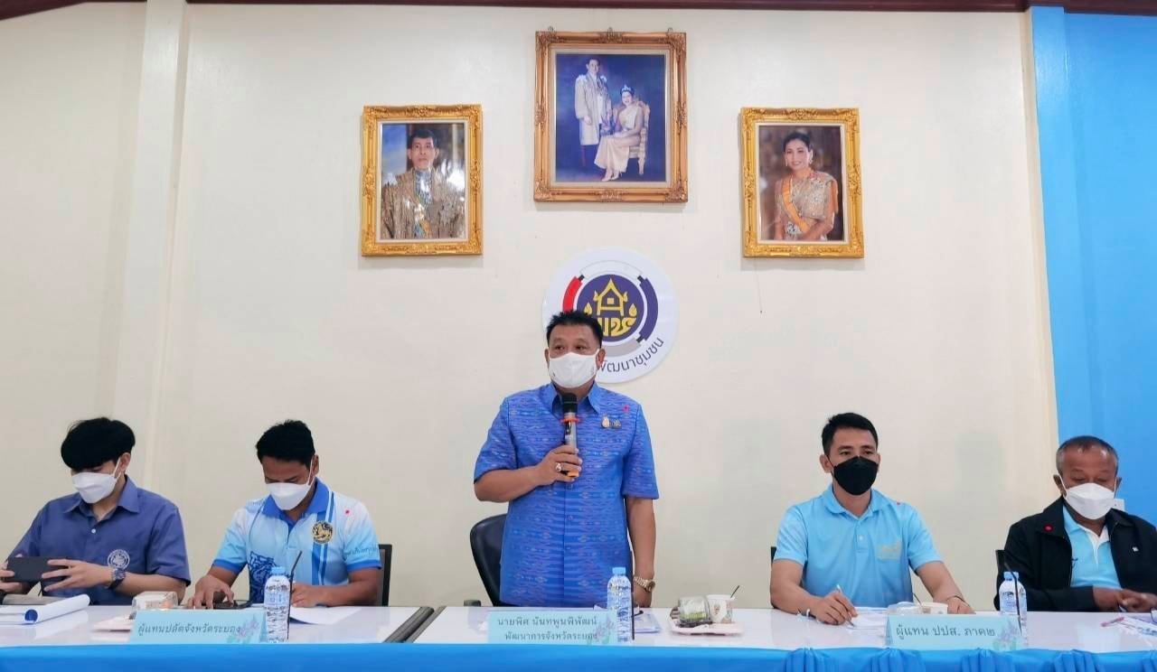 “พช.ระยอง” เดินหน้าประกวดกองทุนแม่ของแผ่นดินดีเด่น  ระดับจังหวัด ประจำปี พ.ศ. 2564