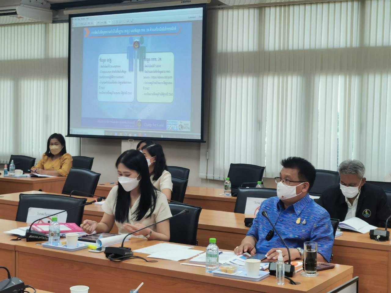 “พช.ระยอง” ประชุมตรวจสอบรับรองคุณภาพข้อมูลเพื่อการพัฒนาชุมชนจังหวัดระยอง  ปี 2564