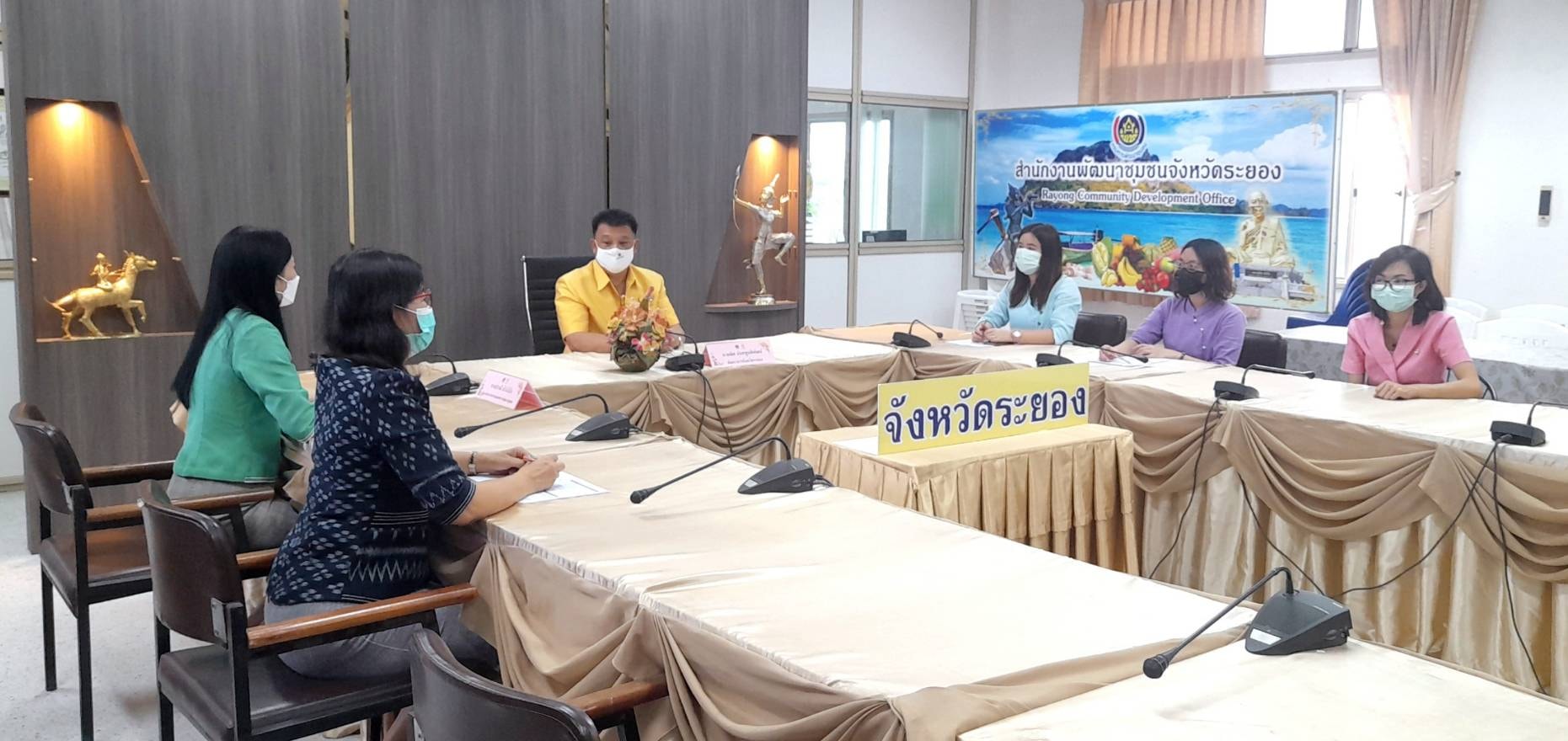 “พช.ระยอง” ร่วมประชุมชี้แจง เร่งรัด กำกับ ติดตามการดำเนินงานกองทุนพัฒนาบทบาทสตรี ครั้งที่ 9/2564  ผ่านระบบวีดิทัศน์ทางไกล (Video Conference)