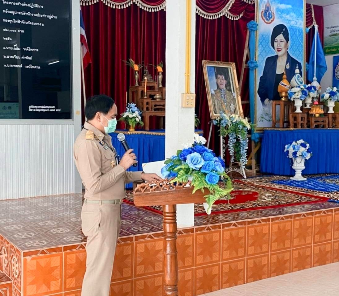 “พช. ระยอง” ดำเนินโครงการประกวดกองทุนแม่ของแผ่นดิน  ดีเด่นระดับจังหวัด ประจำปี พ.ศ.2564