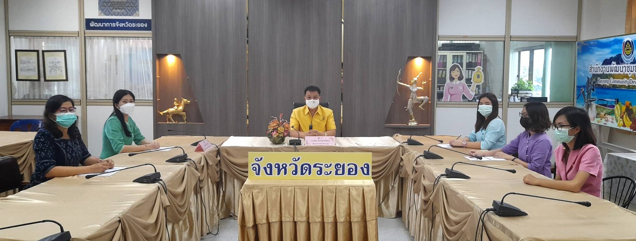 “พช.ระยอง” ร่วมประชุมชี้แจง เร่งรัด กำกับ ติดตามการดำเนินงานกองทุนพัฒนาบทบาทสตรี ครั้งที่ 9/2564  ผ่านระบบวีดิทัศน์ทางไกล (Video Conference)
