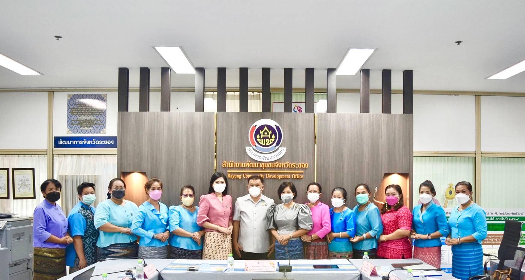 “พช.ระยอง” ประชุมคณะทำงานขับเคลื่อนกองทุนพัฒนาบทบาทสตรีจังหวัดระยอง ครั้งที่ 1 ประจำปีงบประมาณ พ.ศ.2565