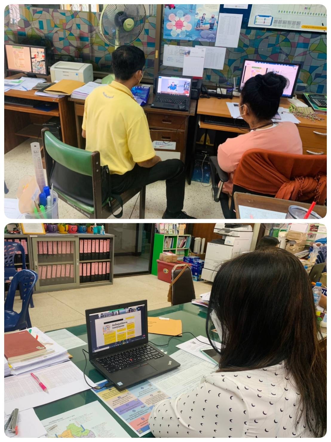 “พช.ระยอง” ประชุมขับเคลื่อนงานพัฒนาชุมชน ประจำปี 2565 ผ่านระบบ Zoom Cloud Meeting